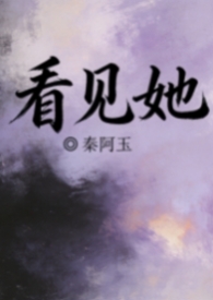 看见更大的世界今日头条